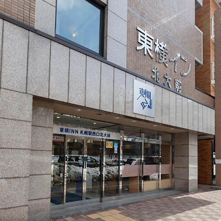 Toyoko Inn Hokkaido Sapporo-Eki Nishi-Guchi Hokudai Mae מראה חיצוני תמונה
