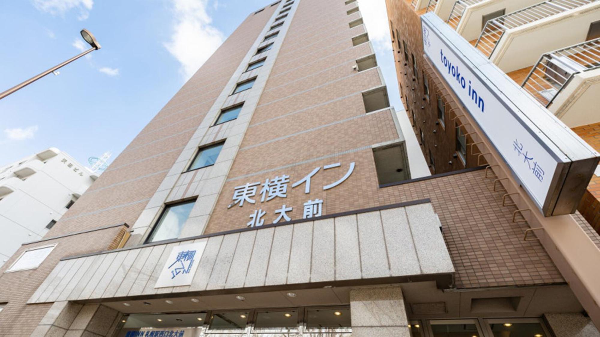 Toyoko Inn Hokkaido Sapporo-Eki Nishi-Guchi Hokudai Mae מראה חיצוני תמונה
