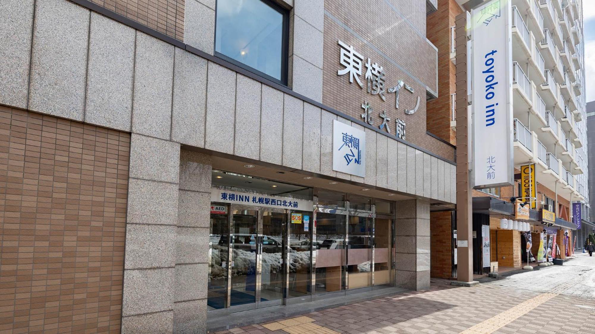 Toyoko Inn Hokkaido Sapporo-Eki Nishi-Guchi Hokudai Mae מראה חיצוני תמונה