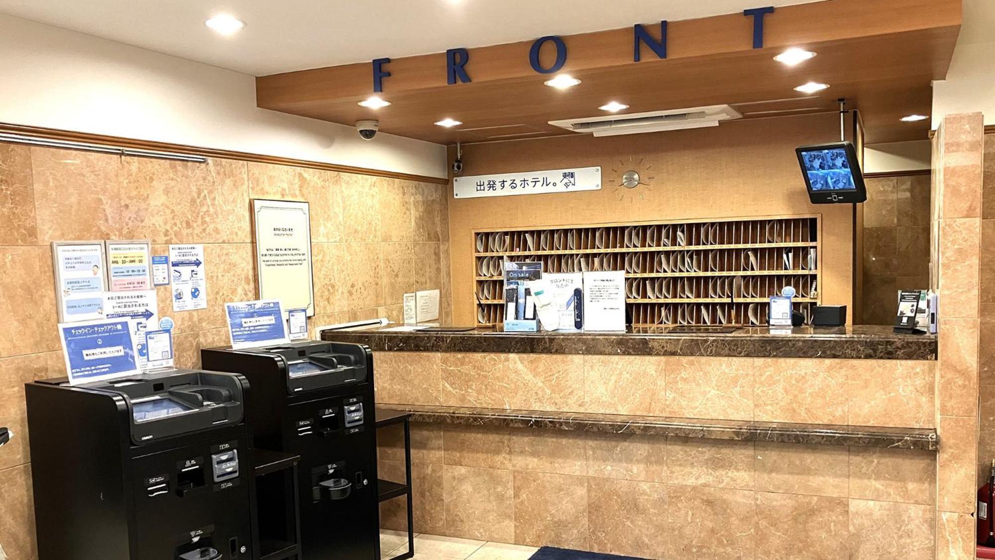 Toyoko Inn Hokkaido Sapporo-Eki Nishi-Guchi Hokudai Mae מראה חיצוני תמונה